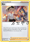 Image for Bea (Crown Zenith) (123/159) - Pokemon
