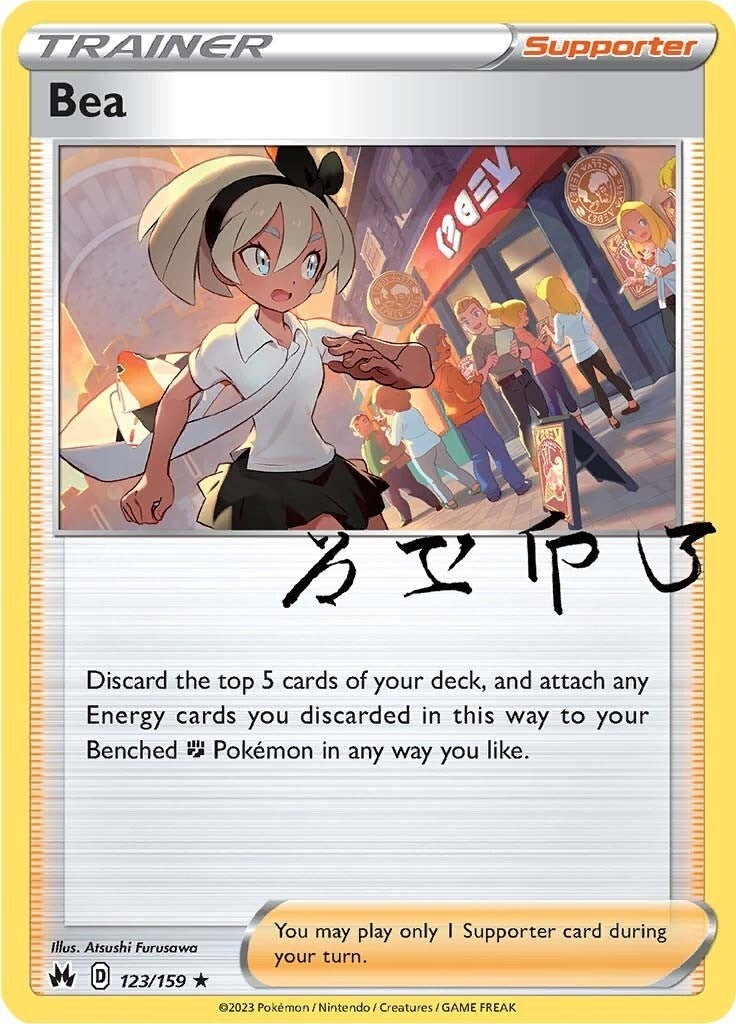 Image for Bea (Crown Zenith) (123/159) - Pokemon