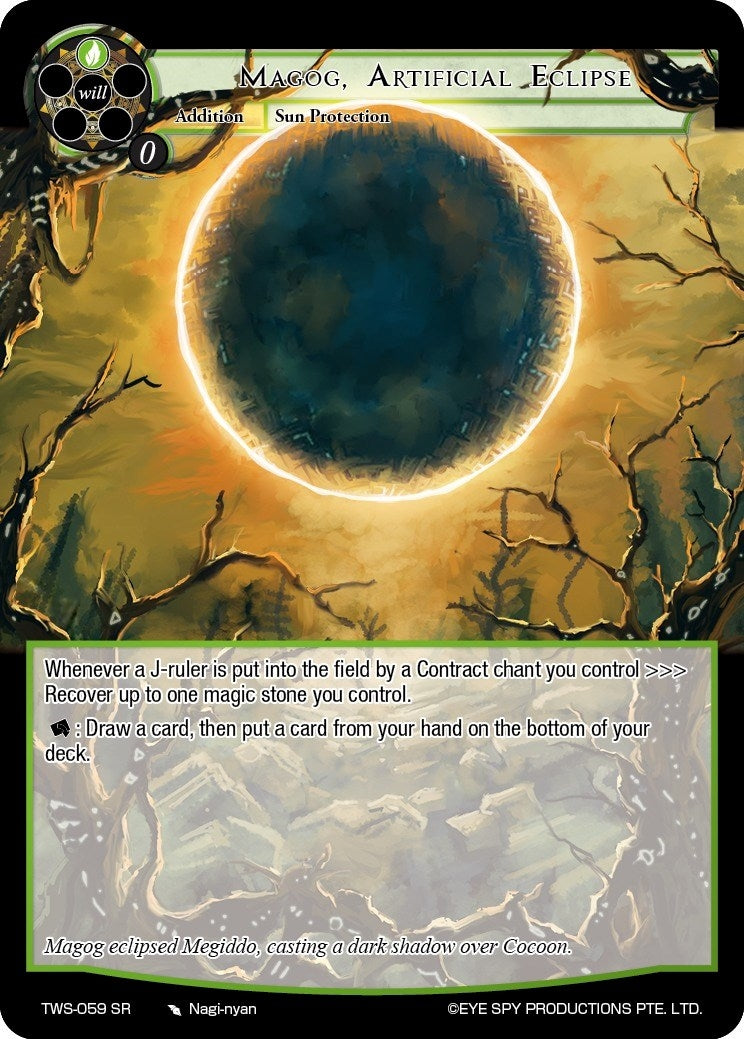 Image for Magog, Artificial Eclipse (The War of the Suns) (TWS-059 SR) - Force of Will