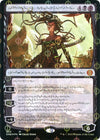 Image for Vraska, Betrayal's Sting (Phyrexian) (Step-and-Compleat Foil) (Phyrexia: All Will Be One) (443) - Magic: The Gathering