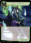 Image for Keeper of Dynamics (The War of the Suns) (TWS-057 N) - Force of Will