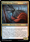 Image for Serum-Core Chimera (Phyrexia: All Will Be One) (215) - Magic: The Gathering