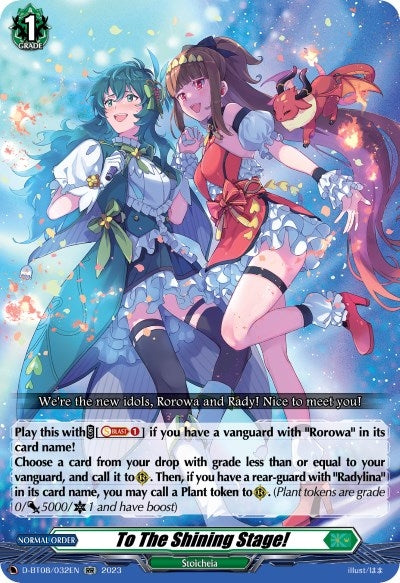 Image for To The Shining Stage! (D-BT08: Minerva Rising) (D-BT08/032EN) - Cardfight Vanguard