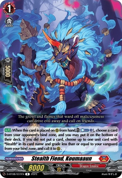 Image for Stealth Fiend, Koumaaun (D-BT08: Minerva Rising) (D-BT08/037EN) - Cardfight Vanguard