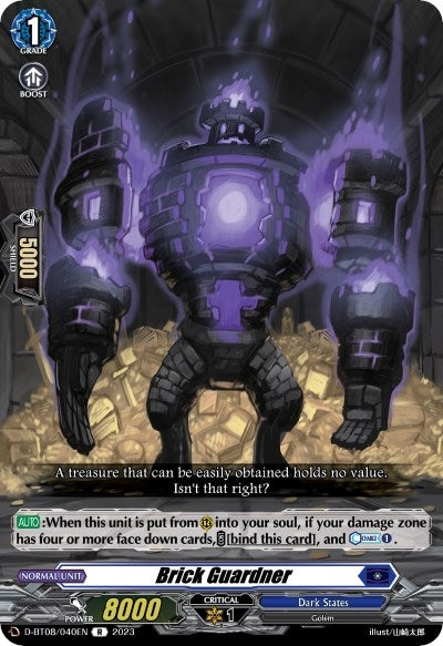 Image for Brick Guardner (D-BT08: Minerva Rising) (D-BT08/040EN) - Cardfight Vanguard