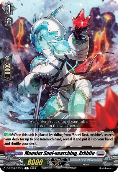 Image for Monster Soul-searching, Arkhite (D-BT08: Minerva Rising) (D-BT08/075EN) - Cardfight Vanguard