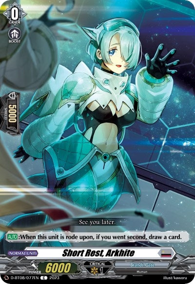Image for Short Rest, Arkhite (D-BT08: Minerva Rising) (D-BT08/077EN) - Cardfight Vanguard
