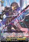 Image for Knight of Harrowing Fear, Dubthach (D-BT08: Minerva Rising) (D-BT08/080EN) - Cardfight Vanguard