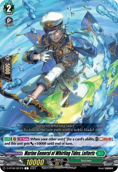 Image for Marine General of Whirling Tides, Lefteris (D-BT08: Minerva Rising) (D-BT08/087EN) - Cardfight Vanguard
