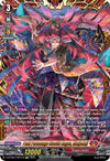 Image for Peak Personage Stealth Rogue, Shojodoji (FFR) (D-BT08: Minerva Rising) (D-BT08/FFR01EN) - Cardfight Vanguard