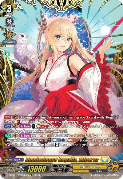 Image for Omniscience Regalia, Minerva (FFR) (D-BT08: Minerva Rising) (D-BT08/FFR07EN) - Cardfight Vanguard