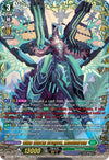 Image for Blue Storm Dragon, Maelstrom (FFR) (D-BT08: Minerva Rising) (D-BT08/FFR09EN) - Cardfight Vanguard