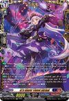 Image for It's Show Time! Ririmi (FFR) (D-BT08: Minerva Rising) (D-BT08/FFR12EN) - Cardfight Vanguard