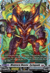 Image for Windstorm Monster, Cyclogaade (FR) (D-BT08: Minerva Rising) (D-BT08/FR20EN) - Cardfight Vanguard