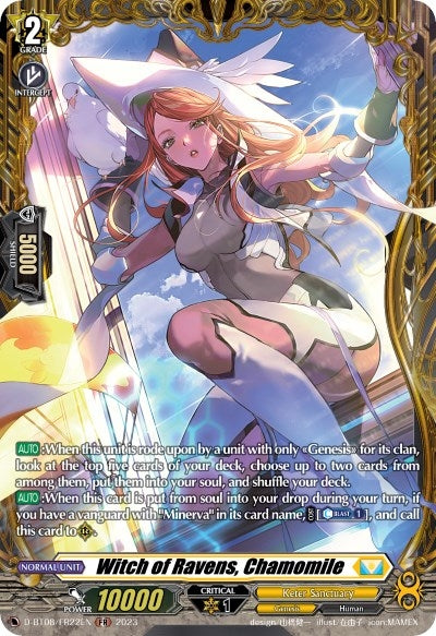 Image for Witch of Ravens, Chamomile (FR) (D-BT08: Minerva Rising) (D-BT08/FR22EN) - Cardfight Vanguard