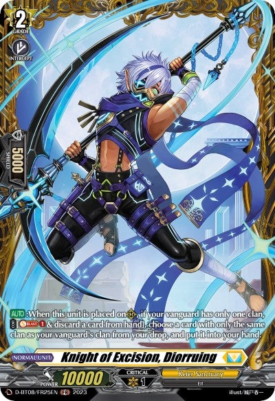 Image for Knight of Excision, Diorruing (FR) (D-BT08: Minerva Rising) (D-BT08/FR25EN) - Cardfight Vanguard