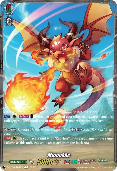 Image for Momokke Token (D-BT08: Minerva Rising) (D-BT08/T01EN) - Cardfight Vanguard