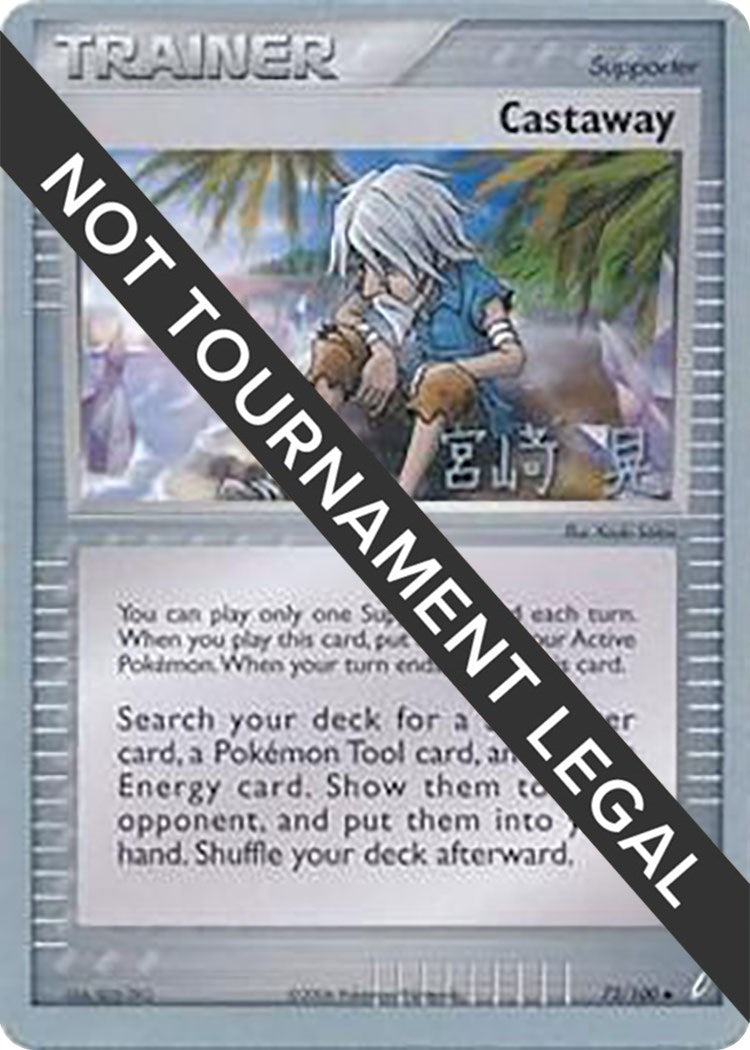 Image for Castaway - 2007 (Akira Miyazaki) (World Championship Decks) (72/100) - Pokemon