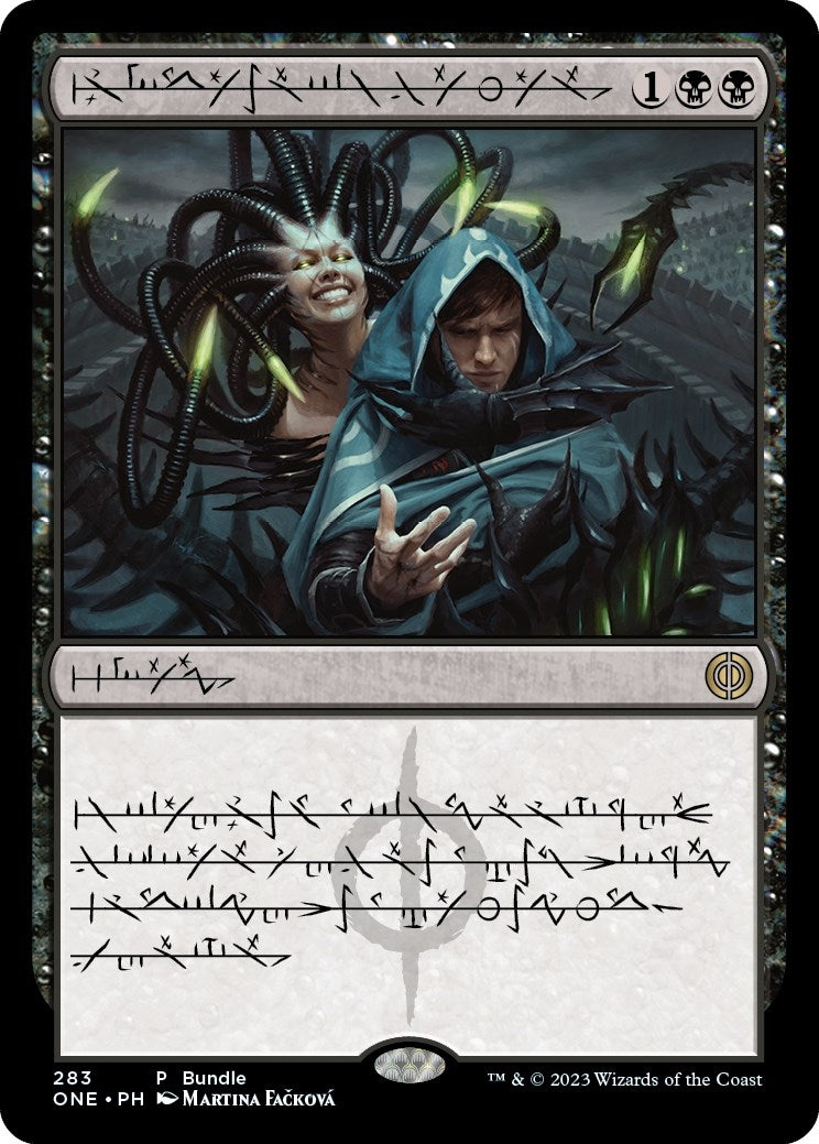 Image for Phyrexian Arena (Phyrexian) (ONE Bundle) - Magic: The Gathering