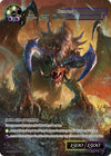 Image for Geryon (World2023-002) (Promo Cards) (World2023-002) - Force of Will