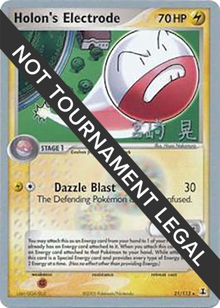 Image for Holon's Electrode - 2007 (Akira Miyazaki) (World Championship Decks) (21/113) - Pokemon