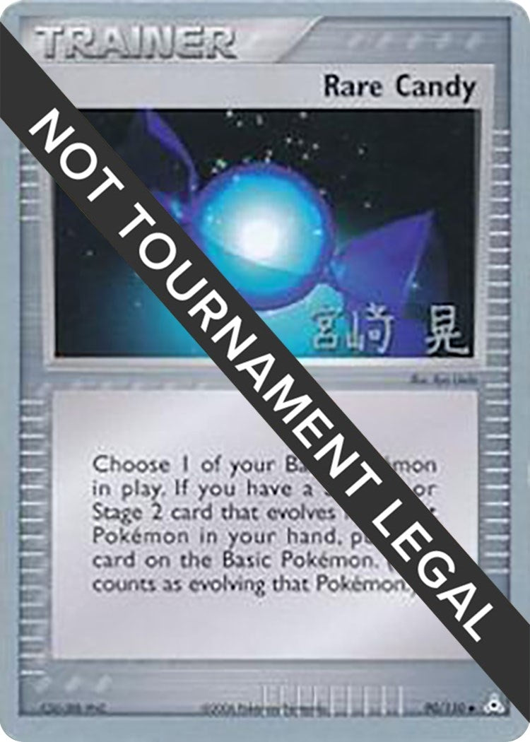 Image for Rare Candy - 2007 (Akira Miyazaki) (World Championship Decks) (90/110) - Pokemon