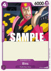 Image for Bins (Starter Deck 5: Film Edition) (ST05-013) - One Piece Card Game