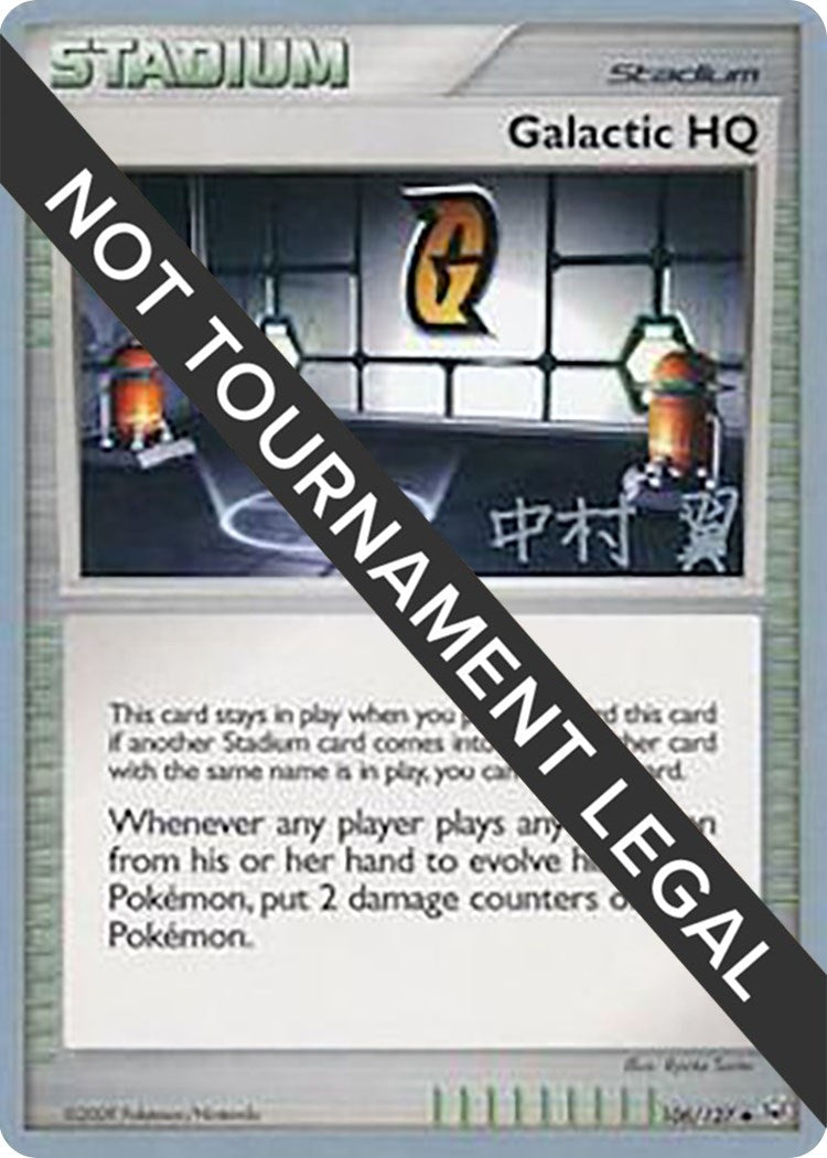 Image for Galactic HQ - 2009 (Tsubasa Nakamura) (World Championship Decks) (106/127) - Pokemon