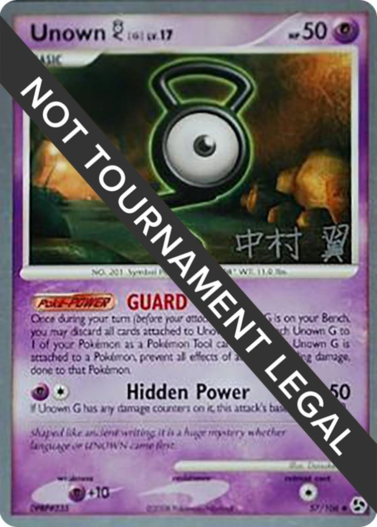 Image for Unown [G] - 2009 (Tsubasa Nakamura) (World Championship Decks) (57/106) - Pokemon