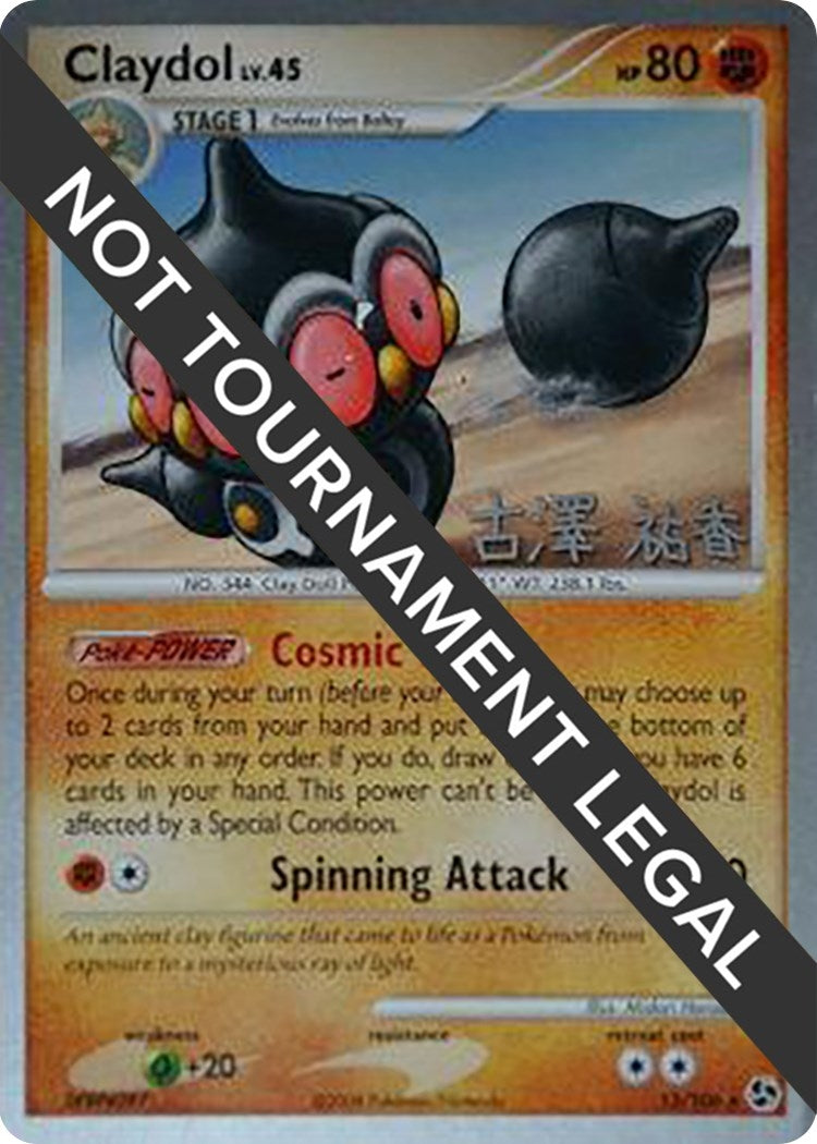 Image for Claydol - 2010 (Yuka Furusawa) (World Championship Decks) (15/106) - Pokemon