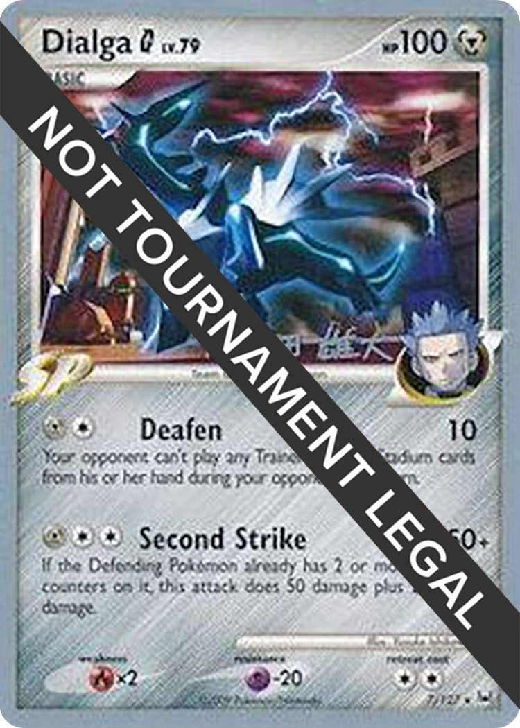 Image for Dialga G - 2010 (Yuta Komatsuda) (World Championship Decks) (7/127) - Pokemon