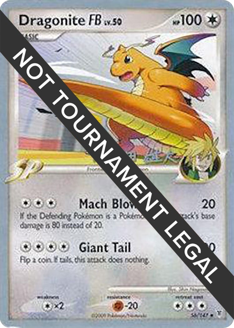 Image for Dragonite FB - 2010 (Yuta Komatsuda) (World Championship Decks) (56/157) - Pokemon
