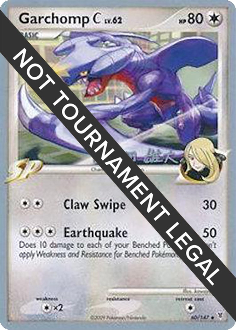 Image for Garchomp C - 2010 (Yuta Komatsuda) (World Championship Decks) (60/147) - Pokemon