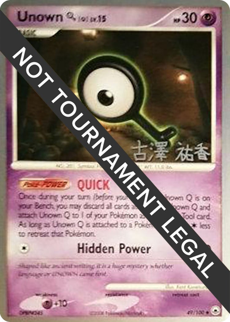Image for Unown [Q] - 2010 (Yuka Furusawa) (World Championship Decks) (49/100) - Pokemon