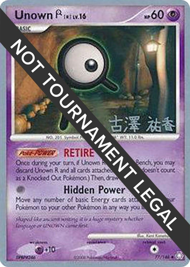 Image for Unown (R) - 2010 (Yuka Furusawa) (World Championship Decks) (77/146) - Pokemon
