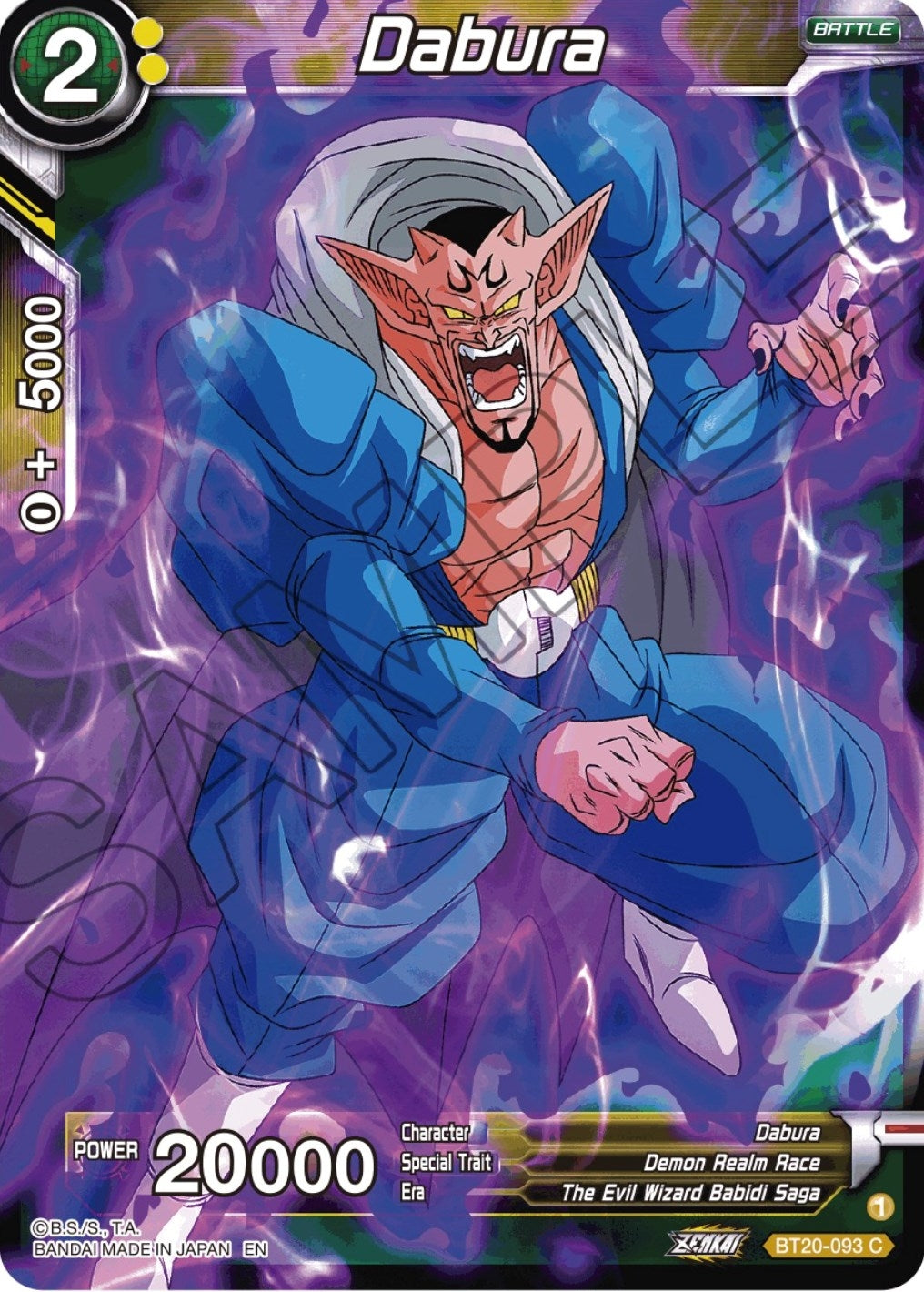 Image for Dabura (Power Absorbed) (BT20-093) - Dragon Ball Super: Masters