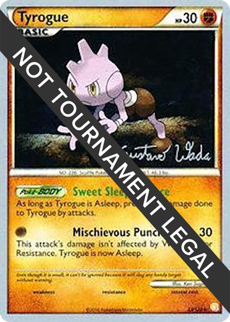 Image for Tyrogue - 2011 (Gustavo Wada) (World Championship Decks) (33/123) - Pokemon