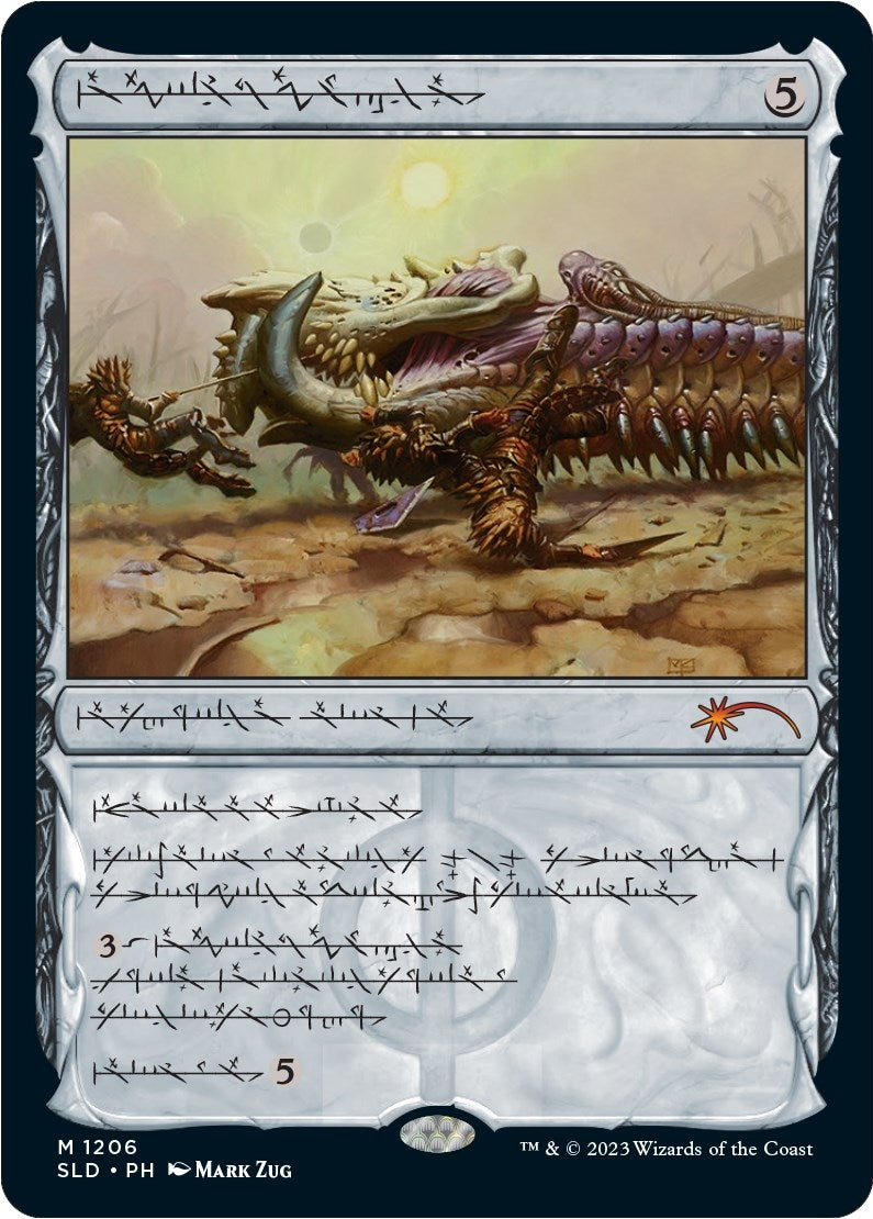 Image for Batterskull (Phyrexian) (Secret Lair Drop Series) (1206) - Magic: The Gathering