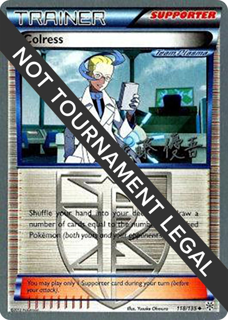Image for Colress - 2013 (Yugo Sato) (World Championship Decks) (118/135) - Pokemon