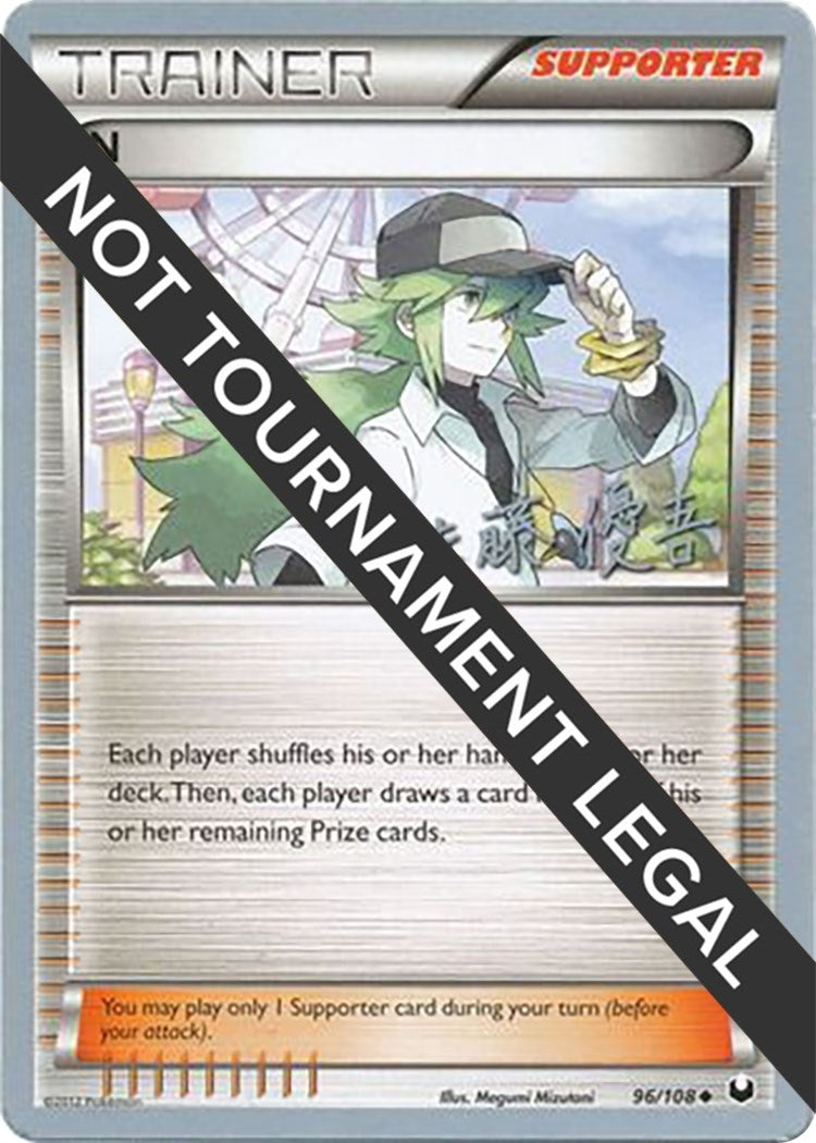 Image for N - 2013 (Yugo Sato) (World Championship Decks) (96/108) - Pokemon