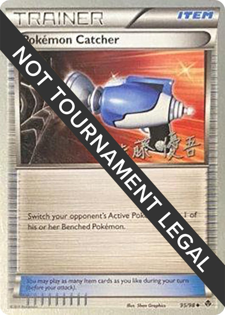 Image for Pokemon Catcher - 2013 (Yugo Sato) (World Championship Decks) (95/98) - Pokemon