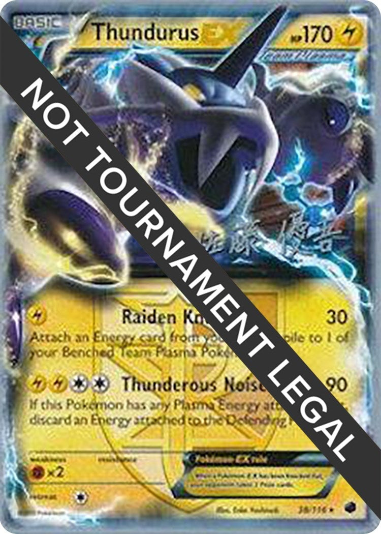 Image for Thundurus EX - 2013 (Yugo Sato) (World Championship Decks) (38/116) - Pokemon