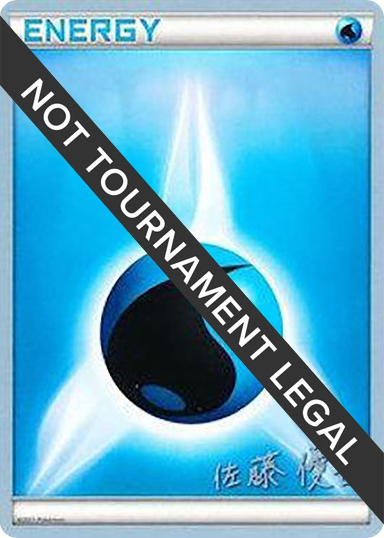Image for Water Energy - 2013 (Yugo Sato) (World Championship Decks) - Pokemon