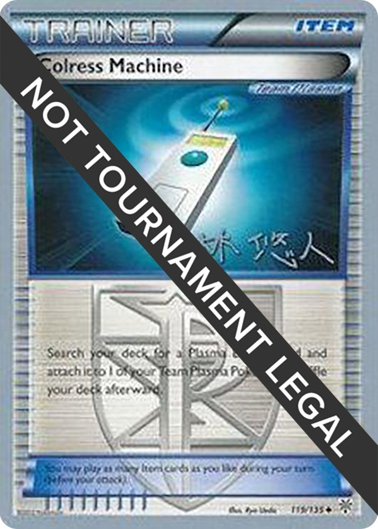 Image for Colress Machine - 2014 (Haruto Kobayashi) (World Championship Decks) (119/135) - Pokemon