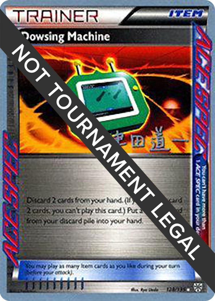 Image for Dowsing Machine - 2014 (Michikazu Tsuda) (World Championship Decks) (128/135) - Pokemon
