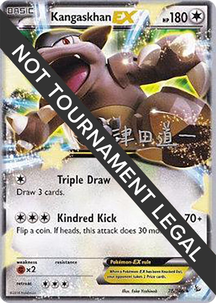 Image for Kangaskhan EX - 2014 (Michikazu Tsuda) (World Championship Decks) (78/106) - Pokemon