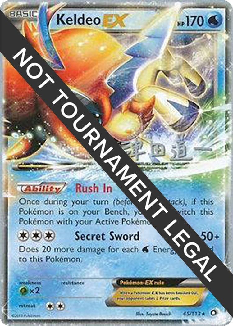 Image for Keldeo EX - 2014 (Michikazu Tsuda) (World Championship Decks) (45/113) - Pokemon