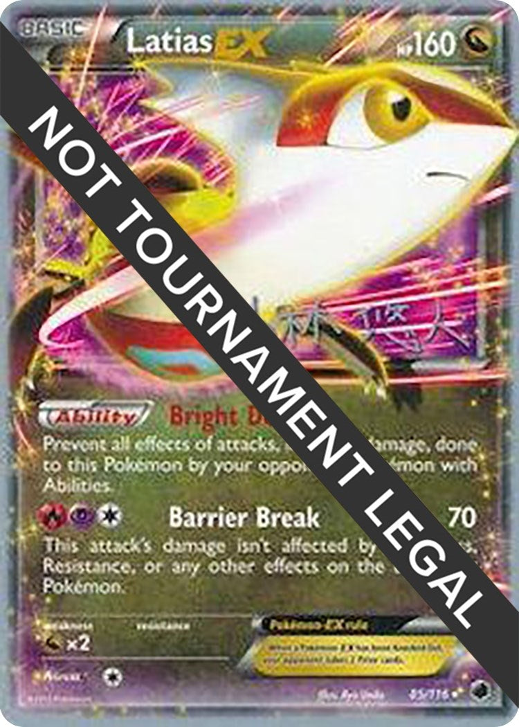 Image for Latias EX - 2014 (Haruto Kobayashi) (World Championship Decks) (85/116) - Pokemon