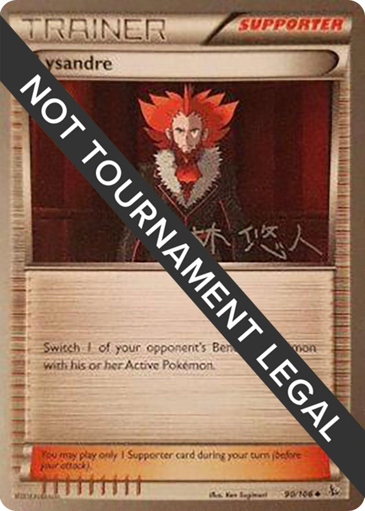 Image for Lysandre - 2014 (Haruto Kobayashi) (World Championship Decks) (90/106) - Pokemon