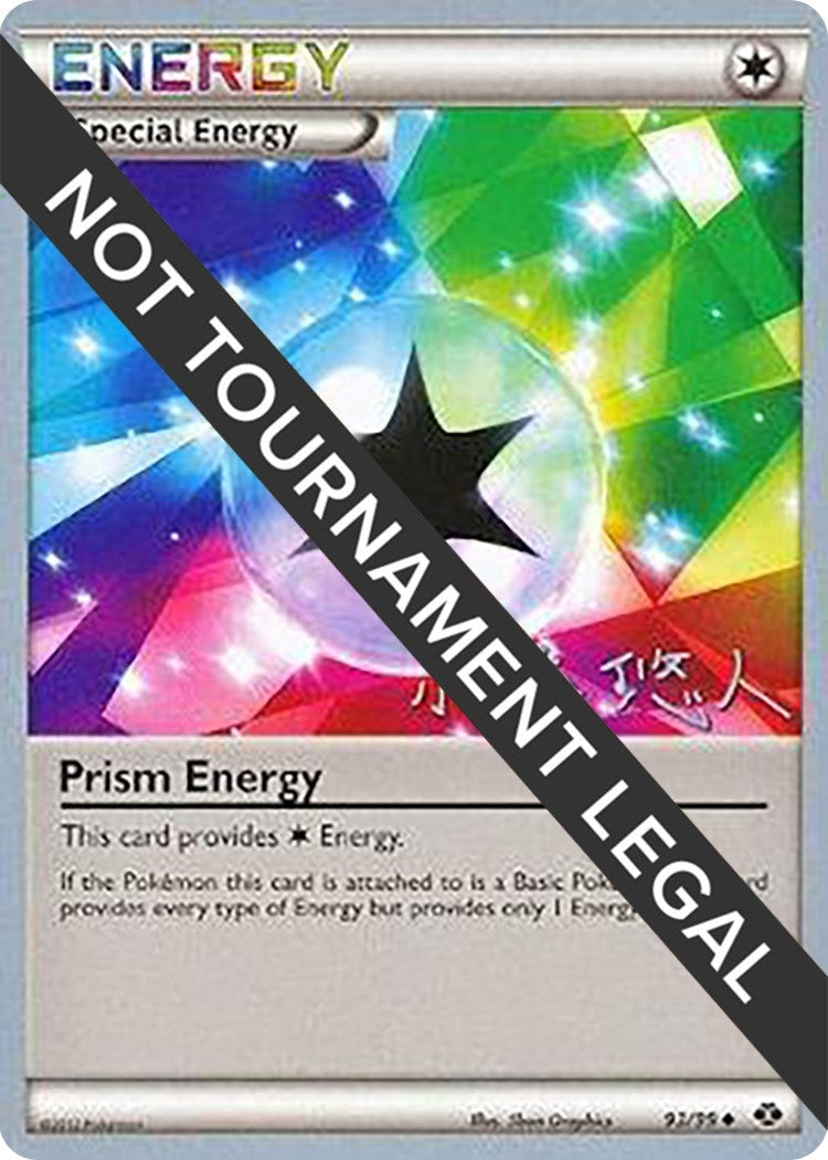 Image for Prism Energy - 2014 (Haruto Kobayashi) (World Championship Decks) (93/99) - Pokemon